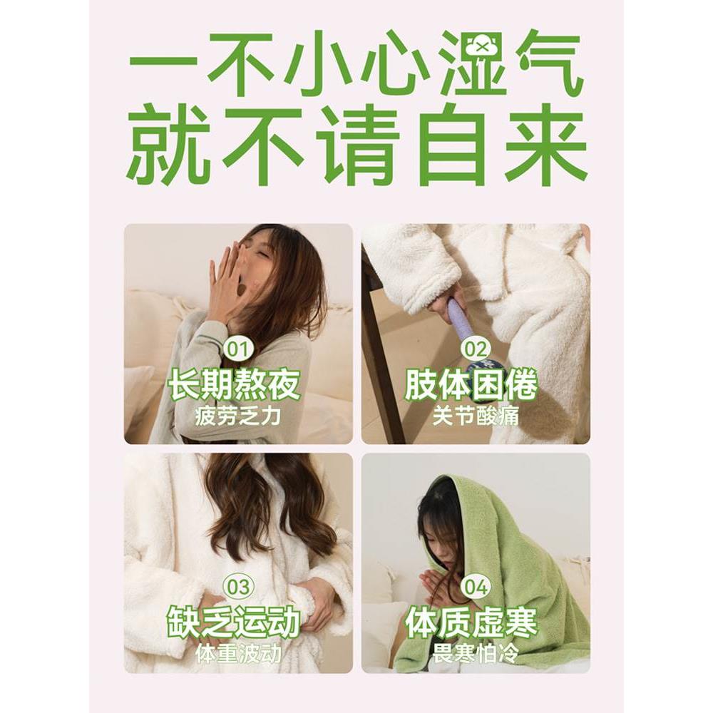 恒助月子姜艾草泡脚足浴汤女助睡眠养生草本足浴包胖湿寒盐浴发汗 - 图0