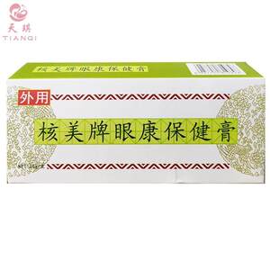 【买2送1买3送2 买5送5】核美眼膏核美牌眼康保健膏20g