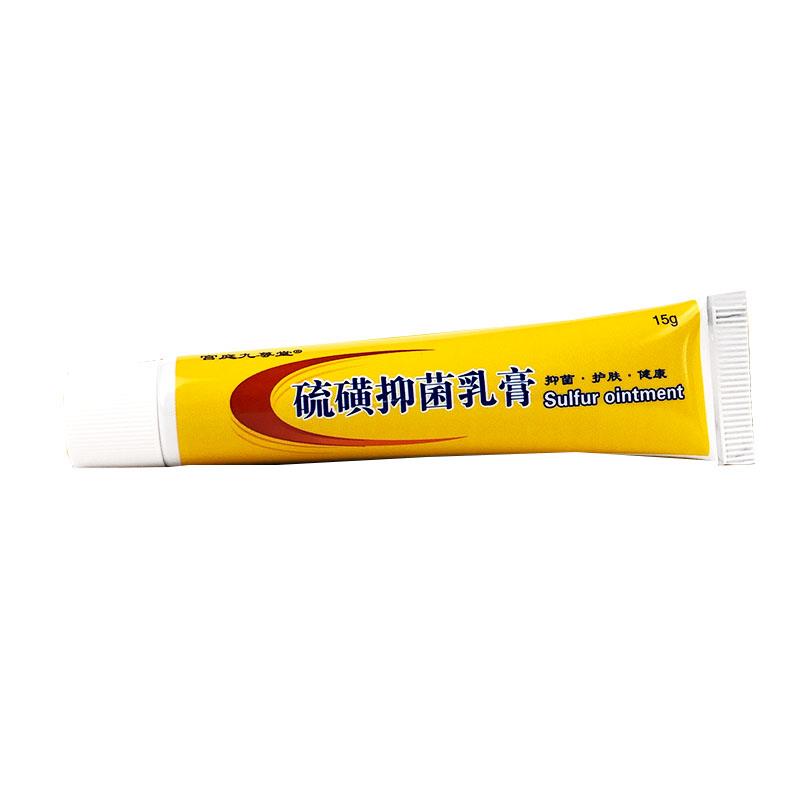 宫廷九尊堂硫磺抑菌乳膏抑菌护肤皮肤不适外用软膏【天猫正品】L5 - 图2