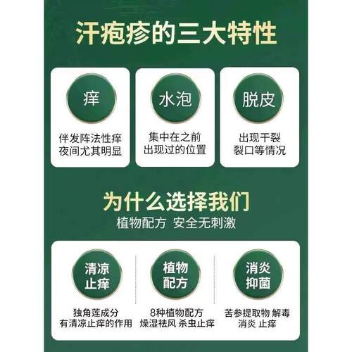 汗疱湿疹手上起小水泡水痘止痒汗泡疱疹药膏正品手痒去手癣根CK-图1