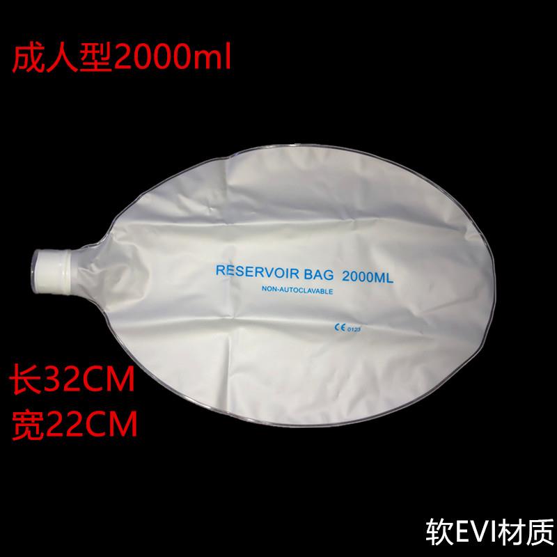 储气袋简易呼吸器配件储氧袋 氧气袋 人工复苏器配件储气袋包邮 - 图0
