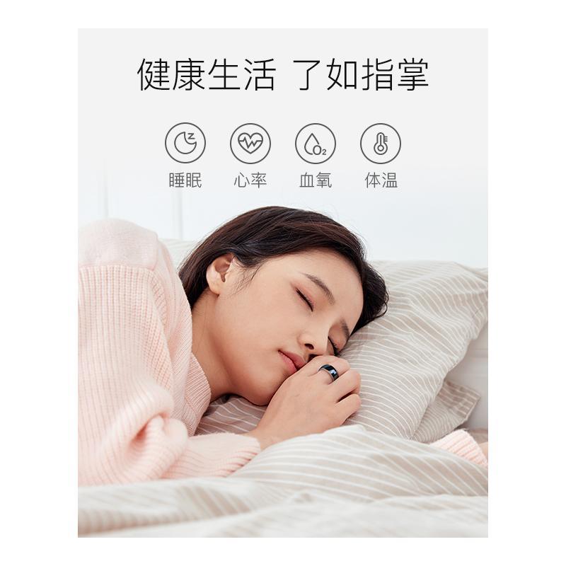 【纳米陶瓷】智能戒指黑科技指环健康睡眠监测血氧心率自 - 图3