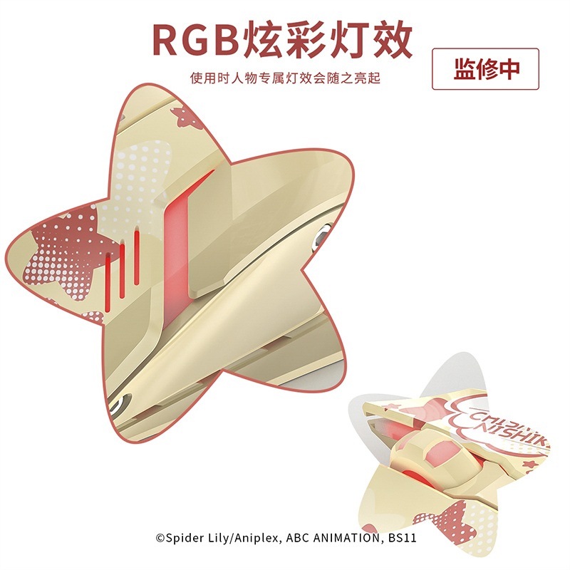 OMAMORI genuine Rikolis wireless mouse Ninoki Chisoui Takina Gaming mouse