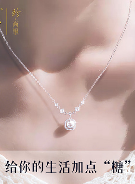 中国黄金小方糖项链生日礼物