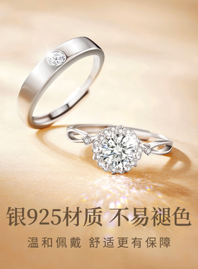 珍尚银纯银情侣对戒银戒指一对款