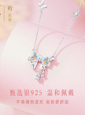 中国黄金蝴蝶结项链轻奢小众设计