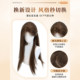 假发全头套无痕中分气质长直发前额隐形免醒发隐形仿真发整顶假发
