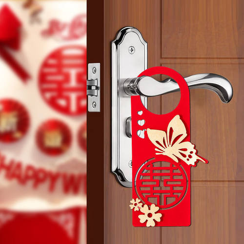 婚房布置结婚门把手小挂件装饰创意喜字大门挂饰新房婚房婚庆用品 - 图1