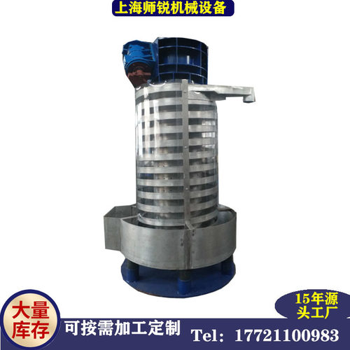 非标设计不锈钢水循环冷却塔改性塑料快速降温干燥振动螺旋提升机 - 图1