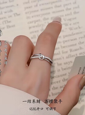 【请一个戴左手】真实有效 招财转运 招财结戒指 男女指环 可调节