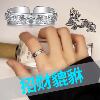 Real and effective Pixiu lucky transfer ring men and women open ring retro adjustable