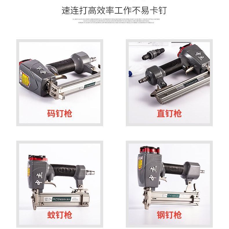 。德国气钉枪中杰正品直钉枪钢钉枪码钉枪蚊钉枪不卡钉气钉枪 - 图0