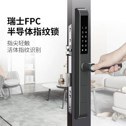 断钢桥铝纹金指密码锁室外窄边塑窄边框户外防水庭MTS院合门锁智 - 图0