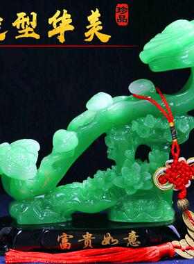 厅玉如意摆件招财客摆设公室电视酒柜玄关小卧室65422172书房工艺