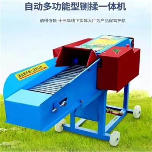 三轮车载一体铡草机草青储花生秧搓机械化JRB揉养殖省机工切机 - 图1