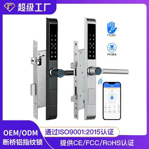 断钢桥铝纹金指密码锁室外窄边塑窄边框户外防水庭MTS院合门锁智 - 图2