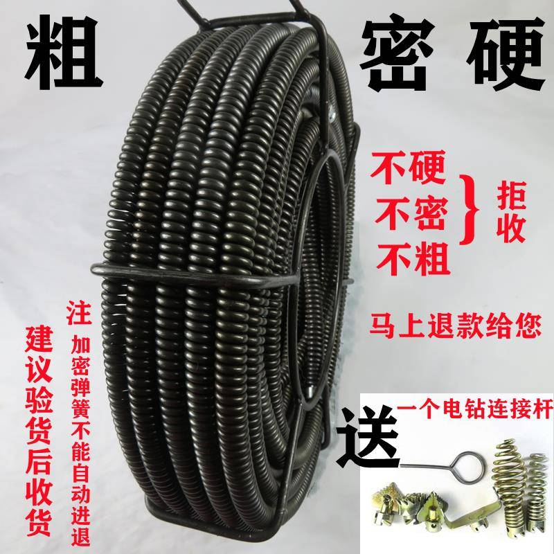 kt疏通机弹簧16毫米加粗加密加硬通下水道钢丝管道疏通器配件20米 - 图1