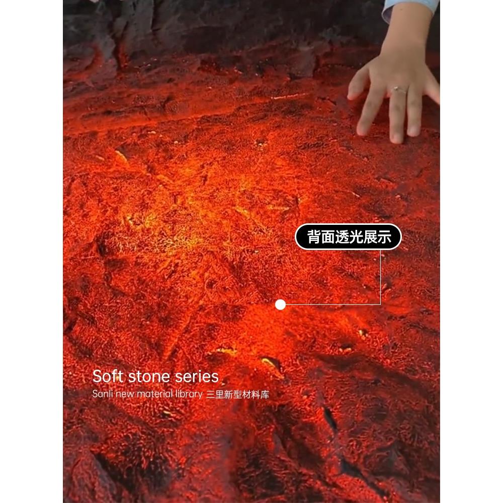 火山透光板发光火山岩板柔性石材火星岩透光板透光背景墙材料-图1