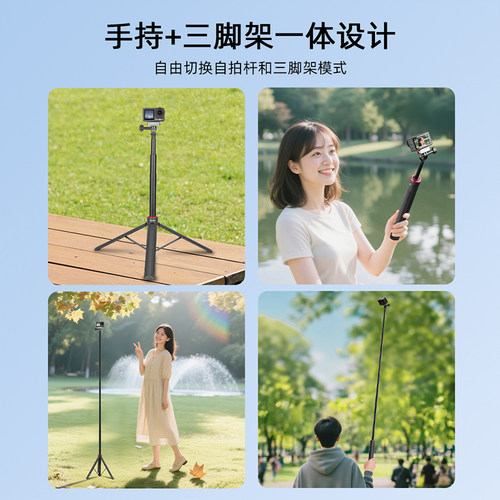 Flymile适用大疆Action5Pro手持自拍杆三脚架运动相机Osmo Action6/4/Nano可延长落地支架桌面便携三角架配件 - 图0
