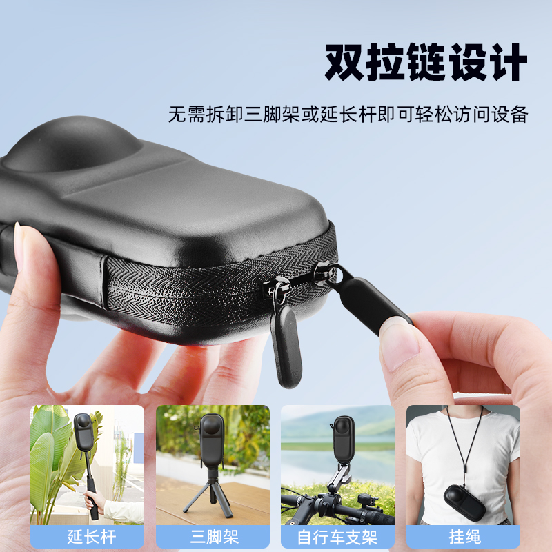 适用影石Insta360 X5收纳包便携单机包全景运动相机Insta360 X4 Air防摔保护盒机身包出行迷你小包配件 - 图2