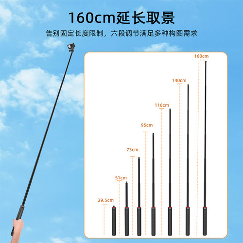 Flymile适用大疆Action5Pro手持自拍杆三脚架运动相机Osmo Action6/4/Nano可延长落地支架桌面便携三角架配件 - 图1