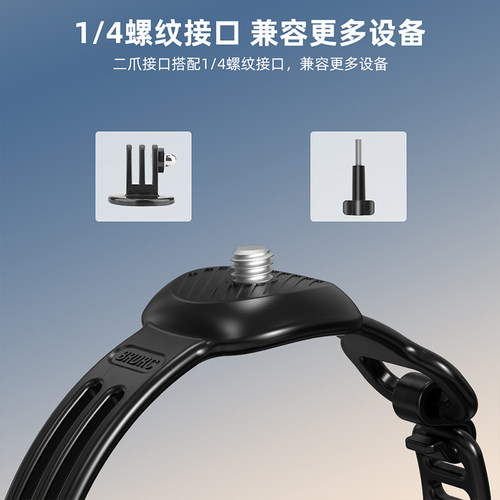 适用于大疆御3Pro/AIR3S/Mini4/2se无人机挂载支架通用上置固定支架转接底座配件 - 图3