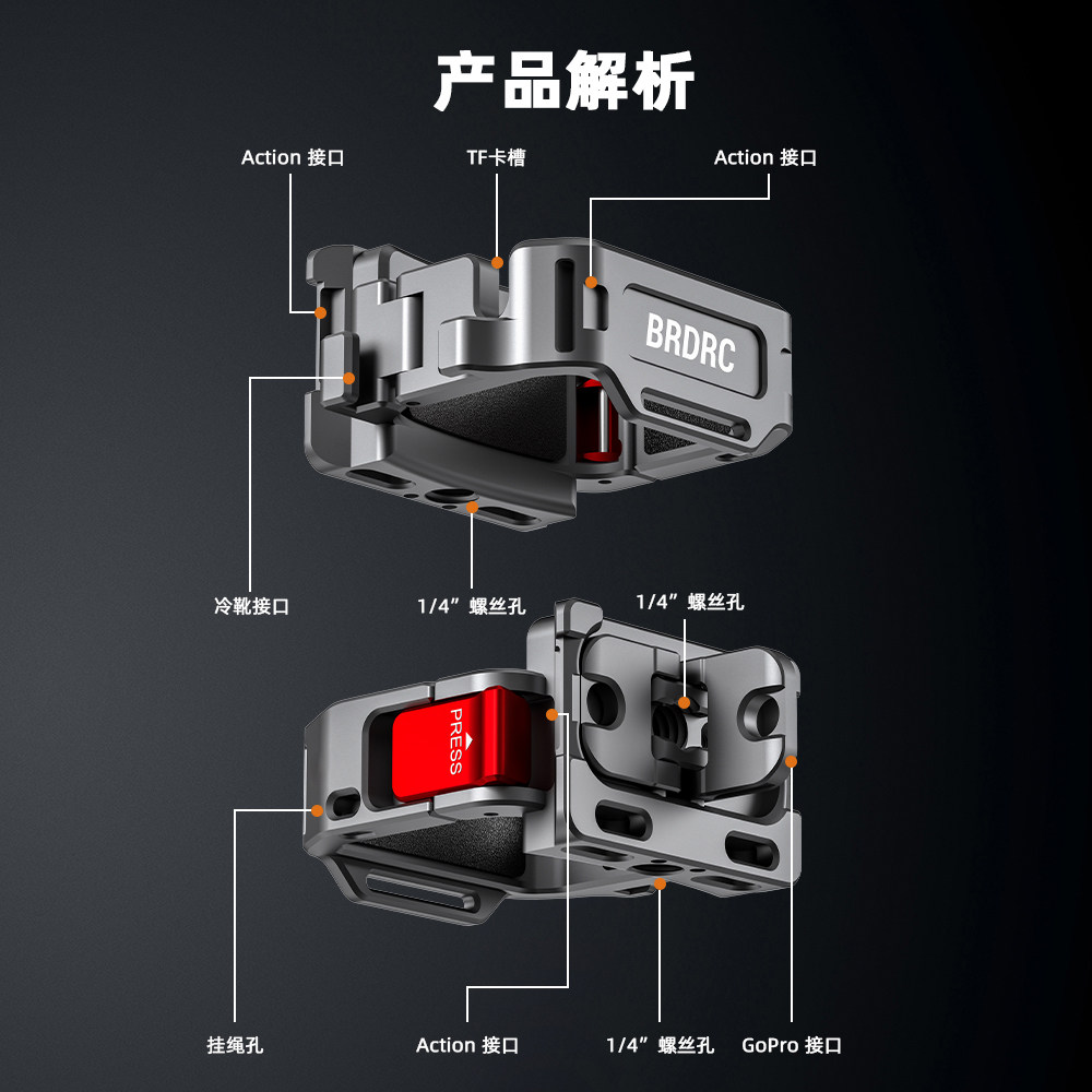 BRDRC适用于大疆Pocket3拓展框转接件快装金属兔笼灵眸口袋云台相机多功能磁吸支架底座固定拓展边框配件,淘宝优惠券,粉丝福利购,淘宝优惠卷