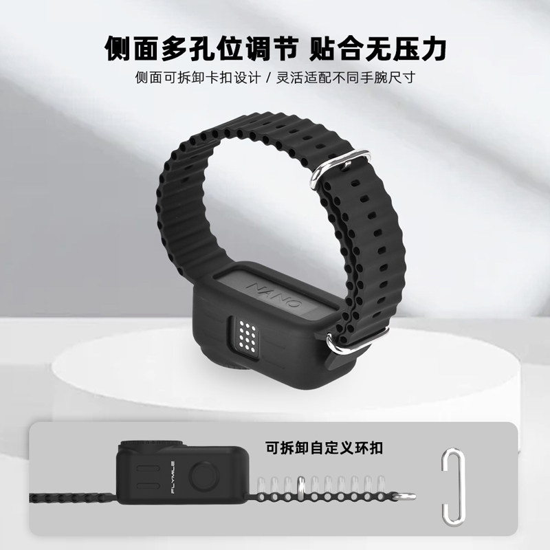 Flymile适用大疆Osmo Nano手腕带多功能拓展框拇指运动相机宠物项圈挂脖Vlog第一视角拍摄绑带束紧带配件,淘宝优惠券,粉丝福利购,淘宝优惠卷