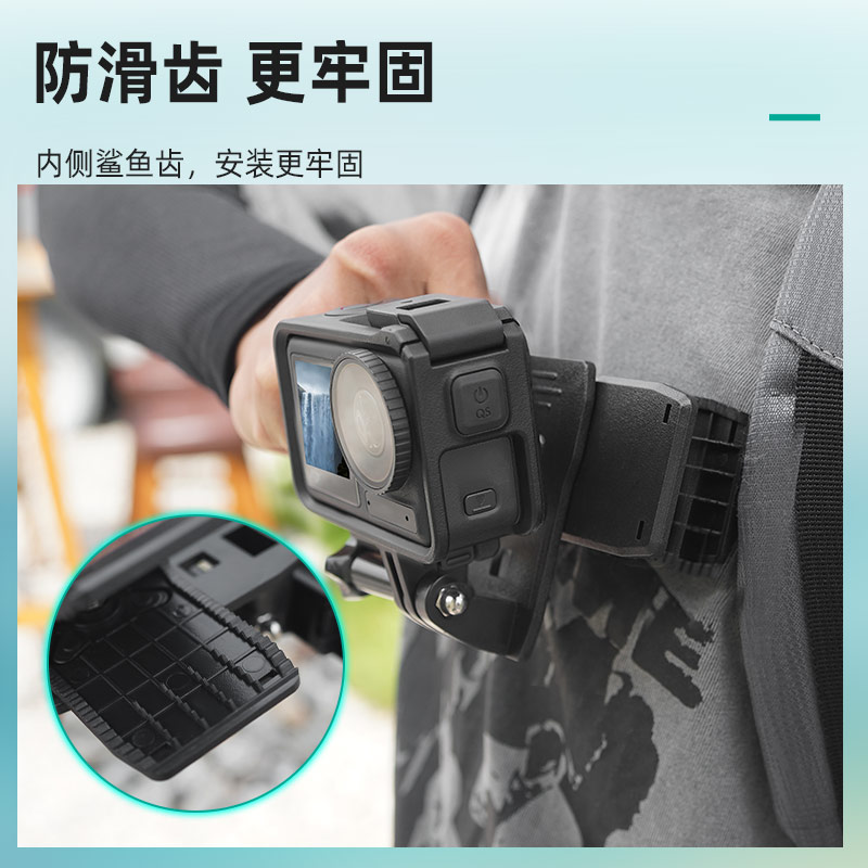 适用大疆Action5Pro运动相机背包夹肩带夹固定支架Osmo360 Action3/4书包夹子横竖第一视角拍摄支架配件 - 图0