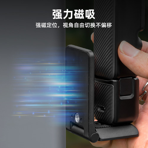 适用影石Insta360 X5/X4磁吸支架全景运动相机桌面固定支架360 go3s快装拓展框磁吸手持手柄配件 - 图0