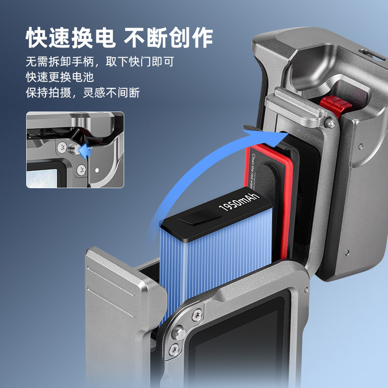 Flymile适用于大疆Osmo Action6街拍手柄套装金属兔笼保护边框运动相机快门握把手柄组件街拍微单摄影配件,淘宝优惠券,粉丝福利购,淘宝优惠卷