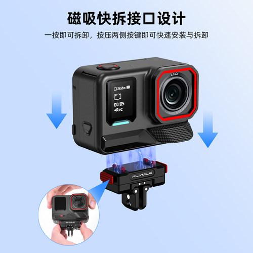 Flymile适用影石Insta360 x5旋转磁吸快拆底座拓展支架全景运动相机360X4Air快装板金属转接件旋转底座配件 - 图0