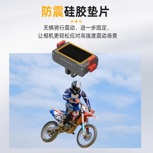Flymile适用大疆Action5Pro磁吸快拆底座金属转接件Osmo360 Action 4/3运动相机拓展转接头金属兔笼边框配件 - 图3
