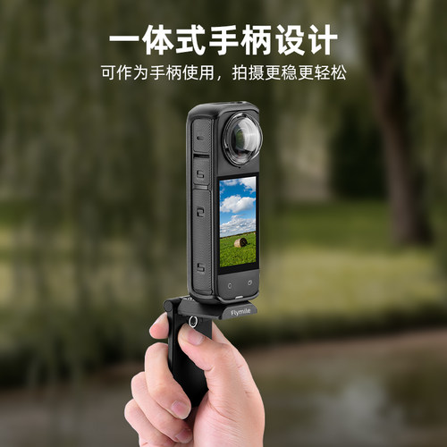 适用影石Insta360 X5/X4磁吸支架全景运动相机桌面固定支架360 go3s快装拓展框磁吸手持手柄配件 - 图2