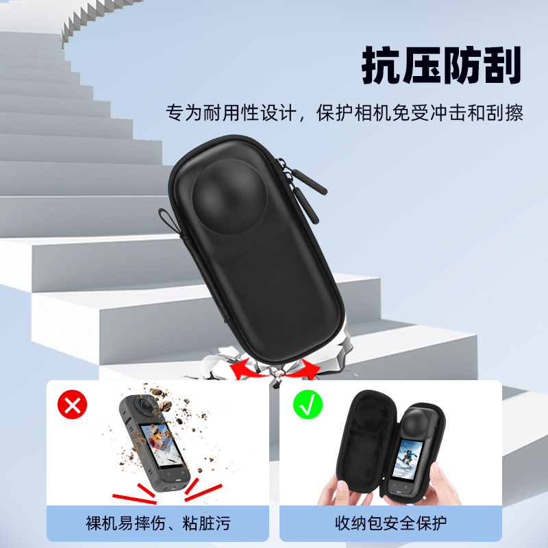 适用影石Insta360 X5收纳包便携单机包全景运动相机Insta360 X4 Air防摔保护盒机身包出行迷你小包配件 - 图1