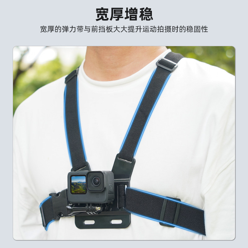 Flymile适用影石Insta360Acepro2/X5/X4Air运动相机胸带胸前固定支架360Go Ultra第一视角拍摄骑行支架配件,淘宝优惠券,粉丝福利购,淘宝优惠卷