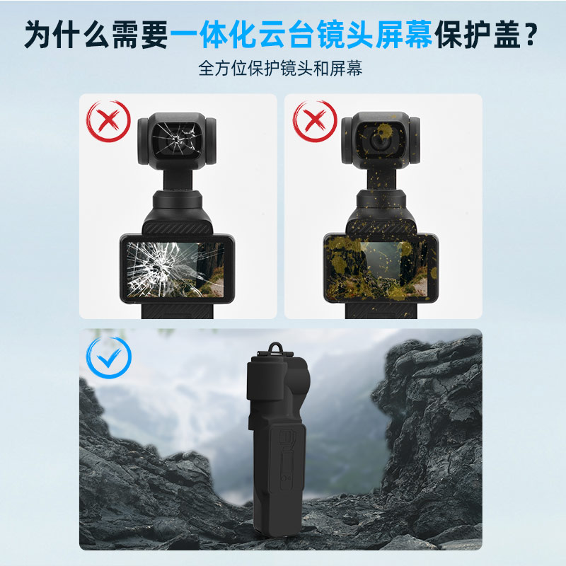 BRDRC适用大疆Pocket3保护壳安全防护收纳盒Osmo灵眸云台相机防磕碰保护盖镜头机身收纳包斜挎绳配件 - 图0