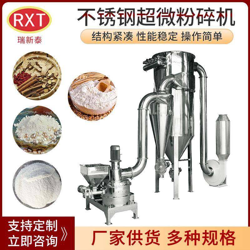 山东除尘粉碎设备茶叶黑豆超微粉碎机山楂粉碎机粮食磨粉机,淘宝优惠券,粉丝福利购,淘宝优惠卷