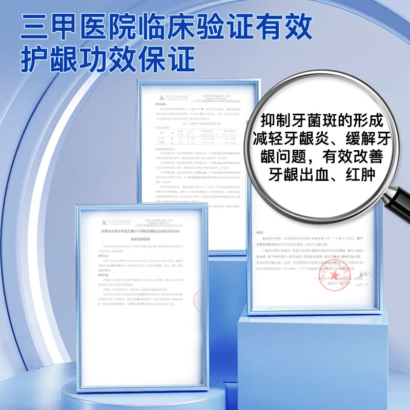 舒客氨心养龈牙膏护龈清火牙周牙龈出血退缩牙齿酸软松动正品