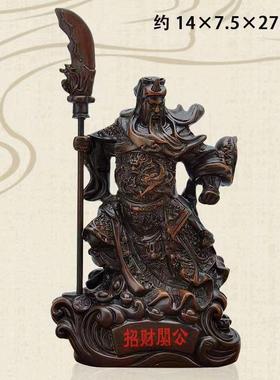 仿檀木关羽武财神关二爷客厅供奉佛像家居招财关公摆件树脂工艺品