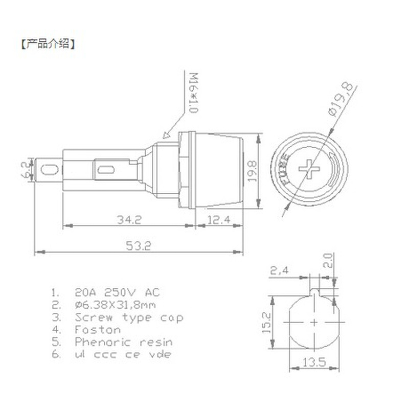 R3-52/R3-55B保险管座6*30 20A250V大电流保险座玻璃陶瓷保险丝盒-图3