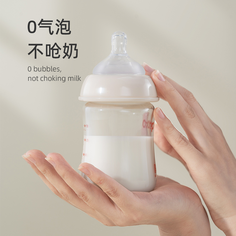 小贝熊婴儿摇奶器恒温自动冲奶粉机搅拌器宝宝电动搅奶摇奶机