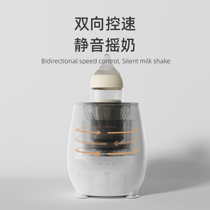 小贝熊婴儿摇奶器恒温自动冲奶粉机搅拌器宝宝电动搅奶摇奶机