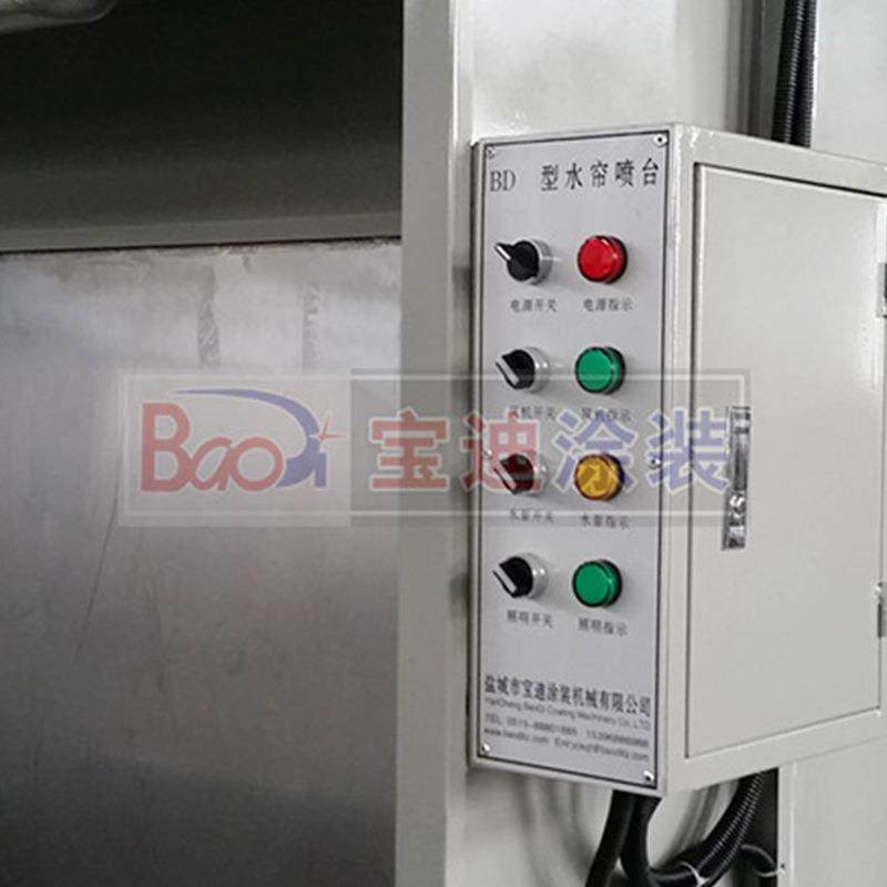 盐城宝迪供应喷漆台水帘机喷漆水帘柜烤漆设备水帘喷台,淘宝优惠券,粉丝福利购,淘宝优惠卷