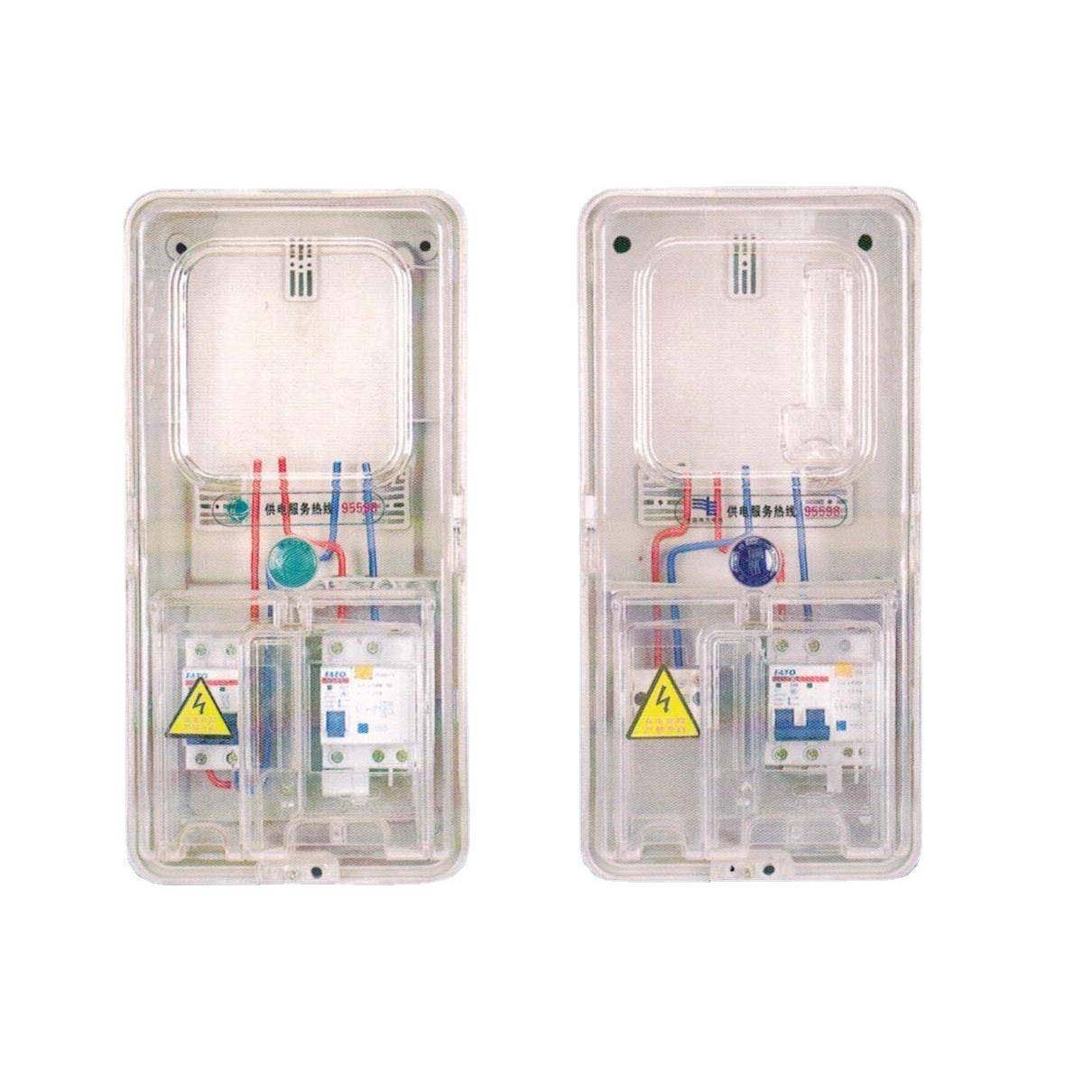 单相单表位塑料电表箱塑料计量箱电子表插卡式配电箱,淘宝优惠券,粉丝福利购,淘宝优惠卷