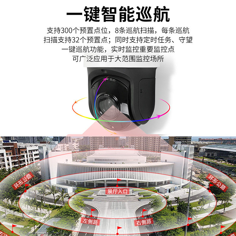 海康威视200/400万高速球形机室外360度无死角23倍变焦云台摄像头,淘宝优惠券,粉丝福利购,淘宝优惠卷