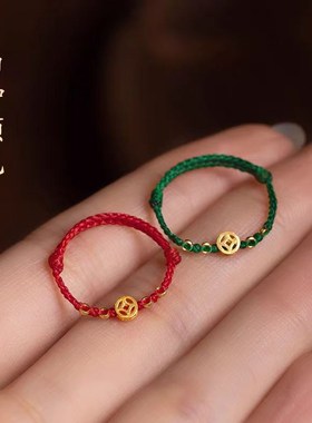 速发【发财】本命年红绳小众设计银钱币龙年本命年编织