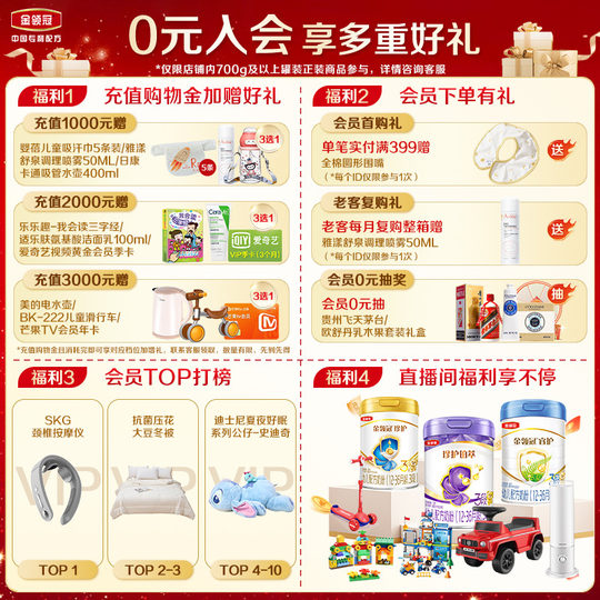 Yili Jin Ling Guan Senna Mu Leche en polvo orgánica para bebés de 3 etapas 130 g * 1 + quanaibaobao 1 L