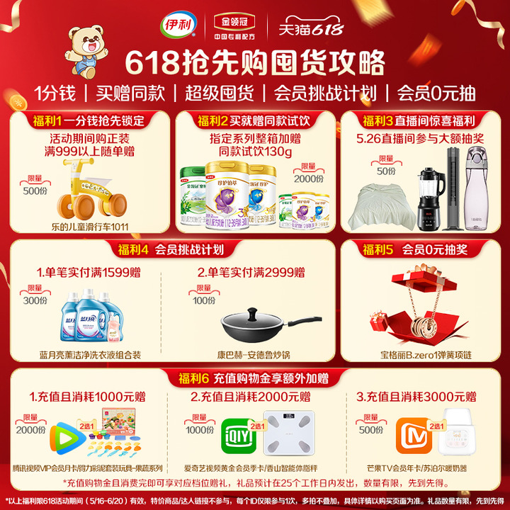 【品牌新客 买1送1】伊利金领冠塞纳牧3段幼儿有机牛奶粉280g*2罐