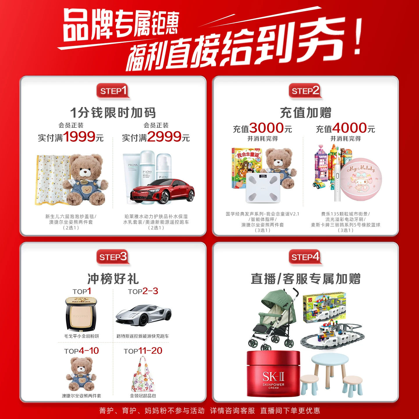 伊利金领冠育护3段三联12-36个月DHA幼儿牛奶粉1200g